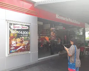 KFC ARMENIA
