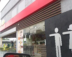 GASOLINERA TERPEL EL TINTAL