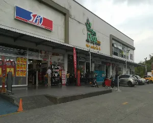 SAO SAN DIEGO