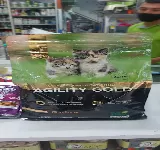 DROGUERíA Y VETERINARIA EL BECERRO